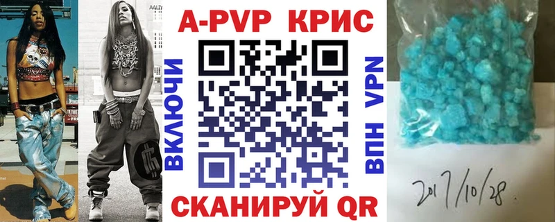 Где купить наркоту Щёлково Амфетамин Меф ГАШ Канабис