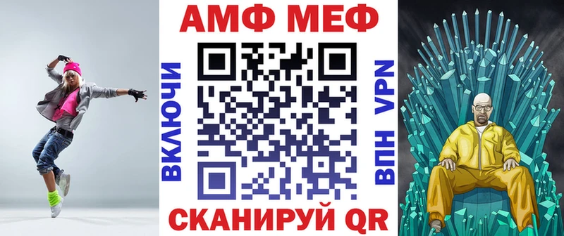 АМФЕТАМИН 97%  Щёлково 