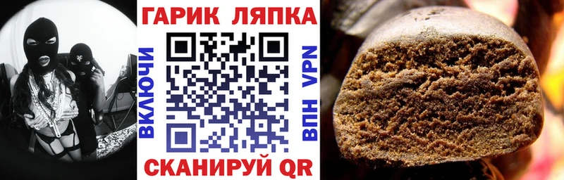ГАШ Cannabis  Щёлково 