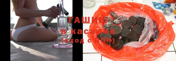 мяу мяу кристалл Алексин
