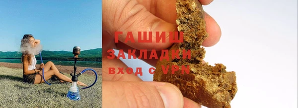 соль ск Михайлов