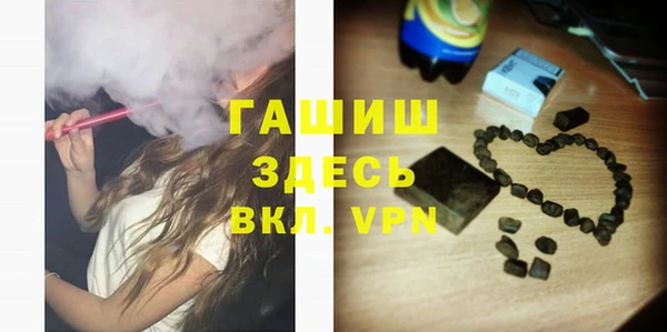 мяу мяу кристалл Алексин