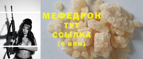 мяу мяу кристалл Алексин