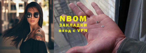PSILOCYBIN Михайловка