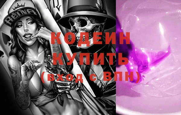 MDMA Абдулино