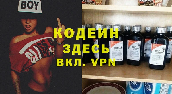 гашиш Михайловск