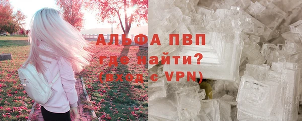 соль ск Михайлов