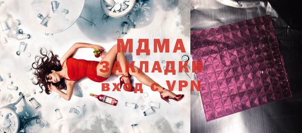 прущие грибы Алексеевка