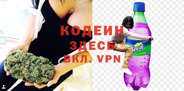 мяу мяу кристалл Алексин