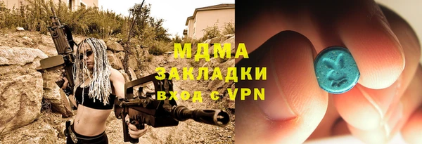 мяу мяу кристалл Алексин