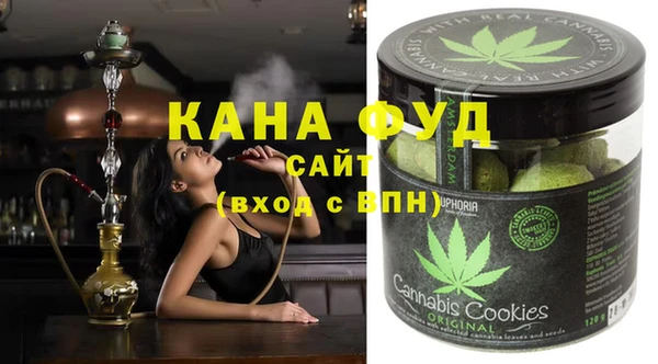 гашиш Михайловск