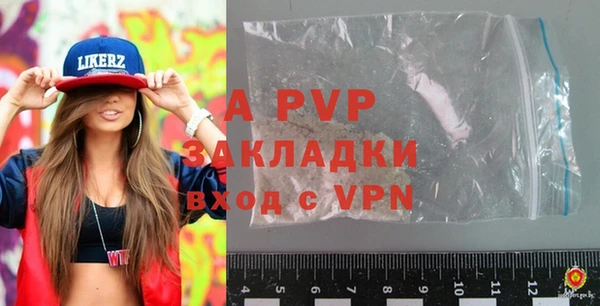 ALPHA PVP Алзамай