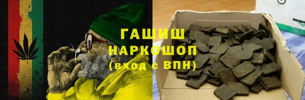 гашиш Михайловск