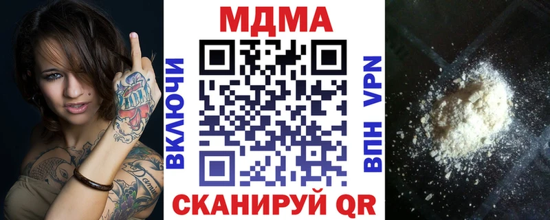 магазин продажи   kraken зеркало  MDMA Molly  Щёлково 