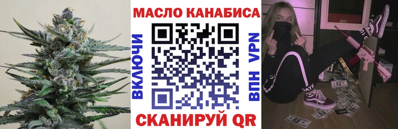 ТГК вейп  Щёлково 